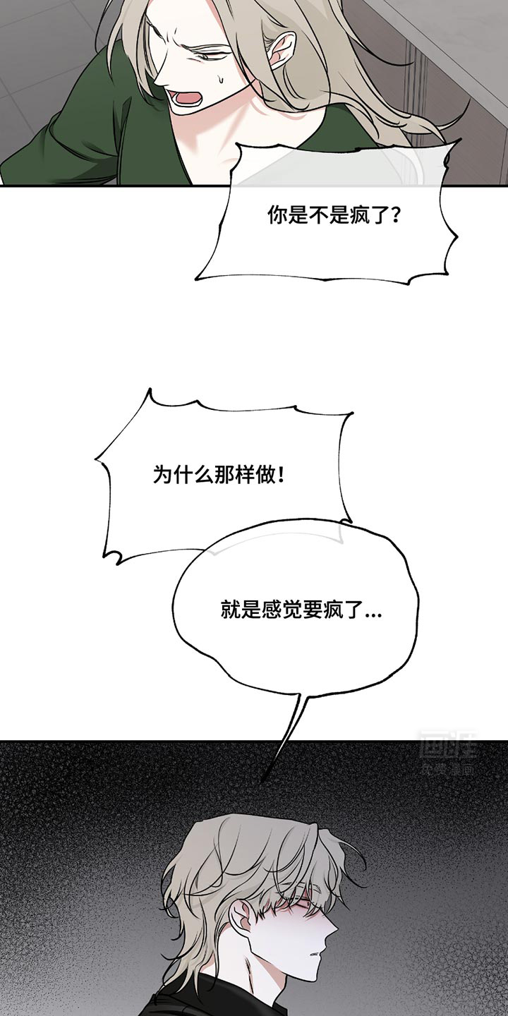第191话5