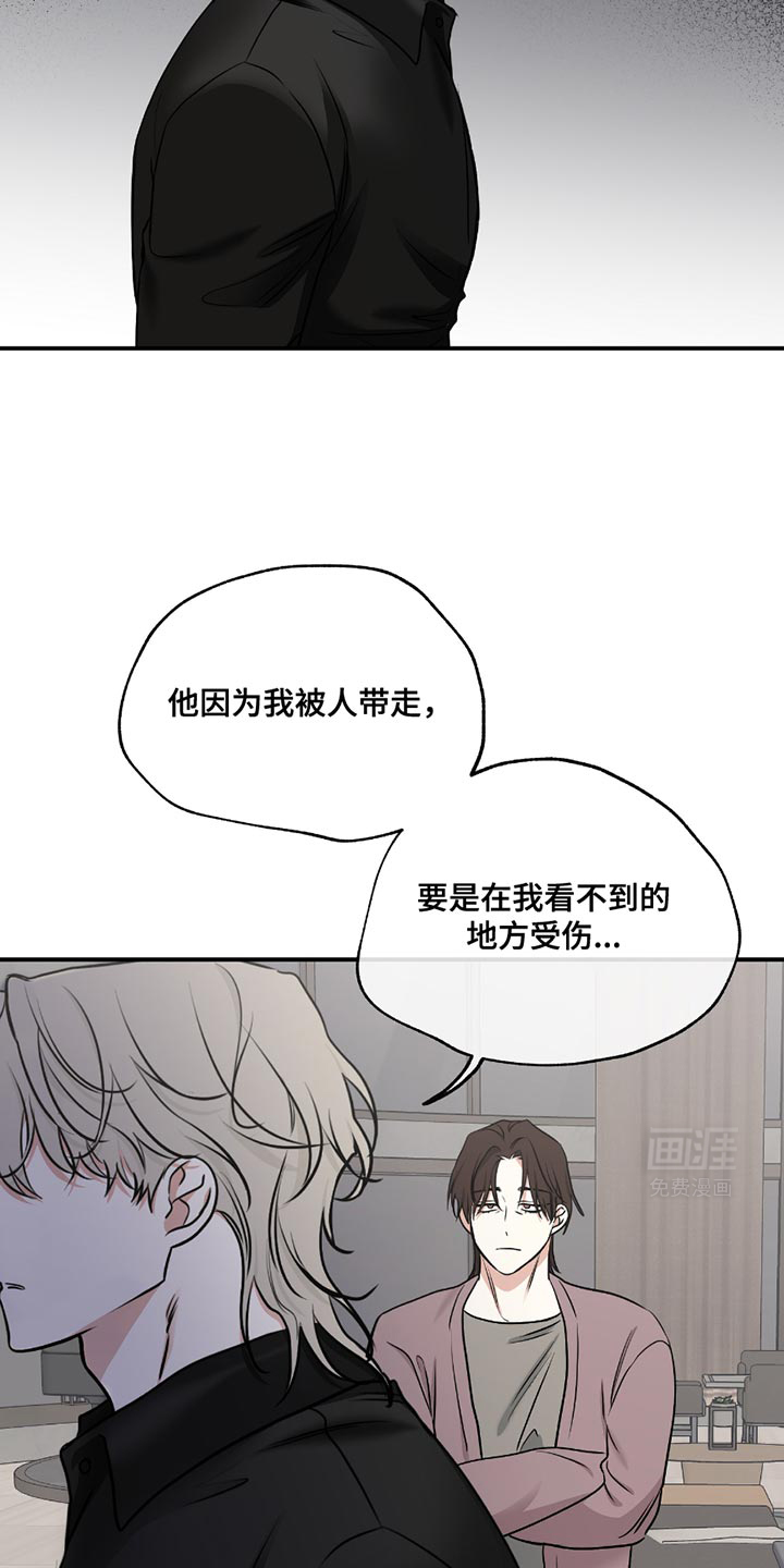 第191话6
