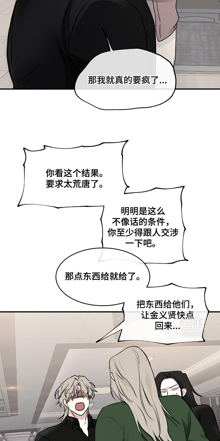 第191话7