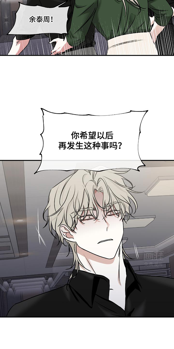 第191话8