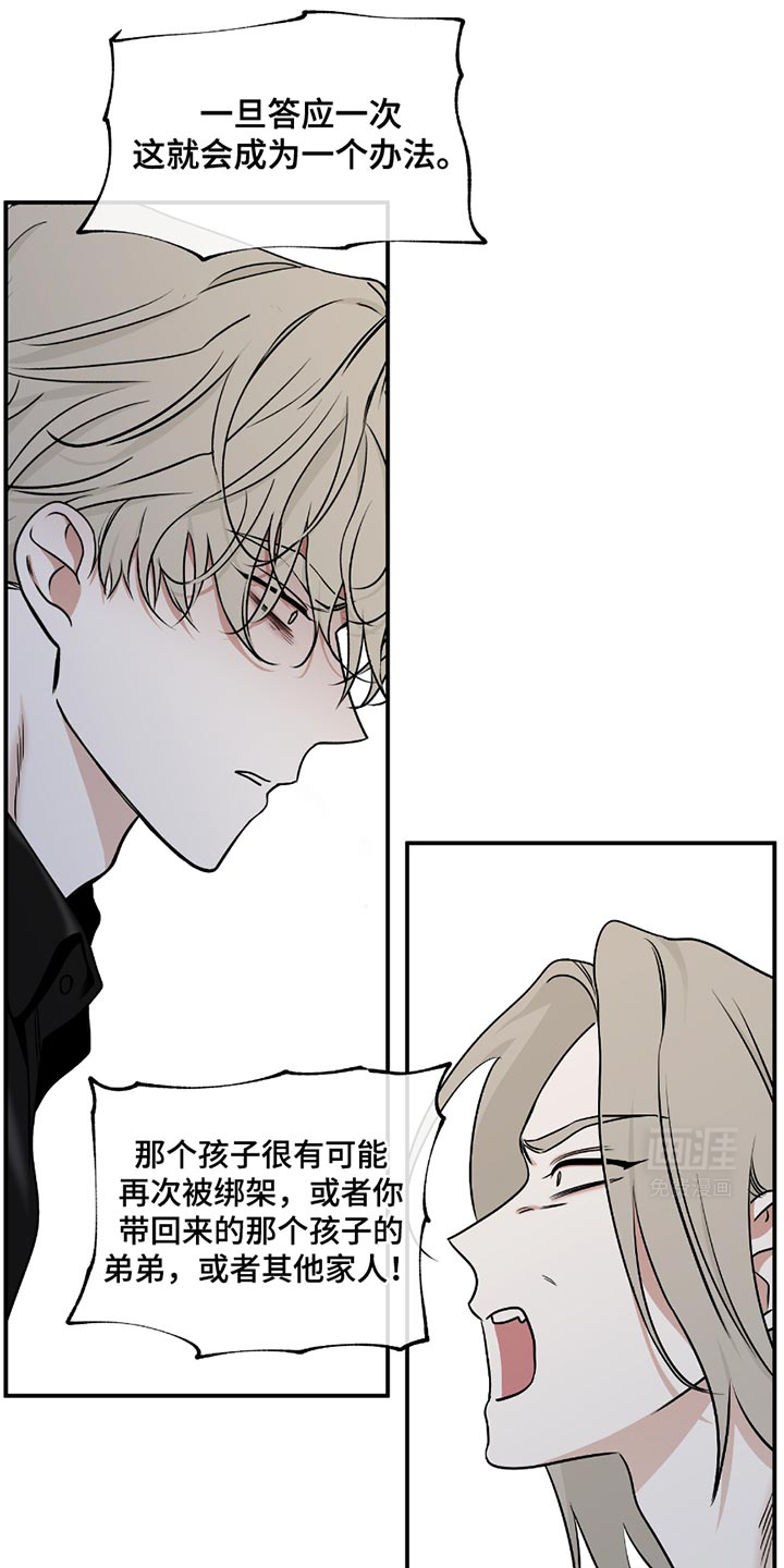 第191话9