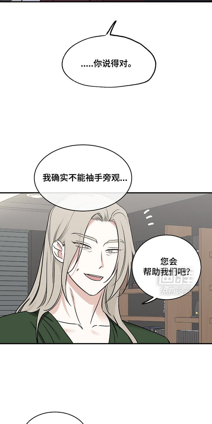 第192话10