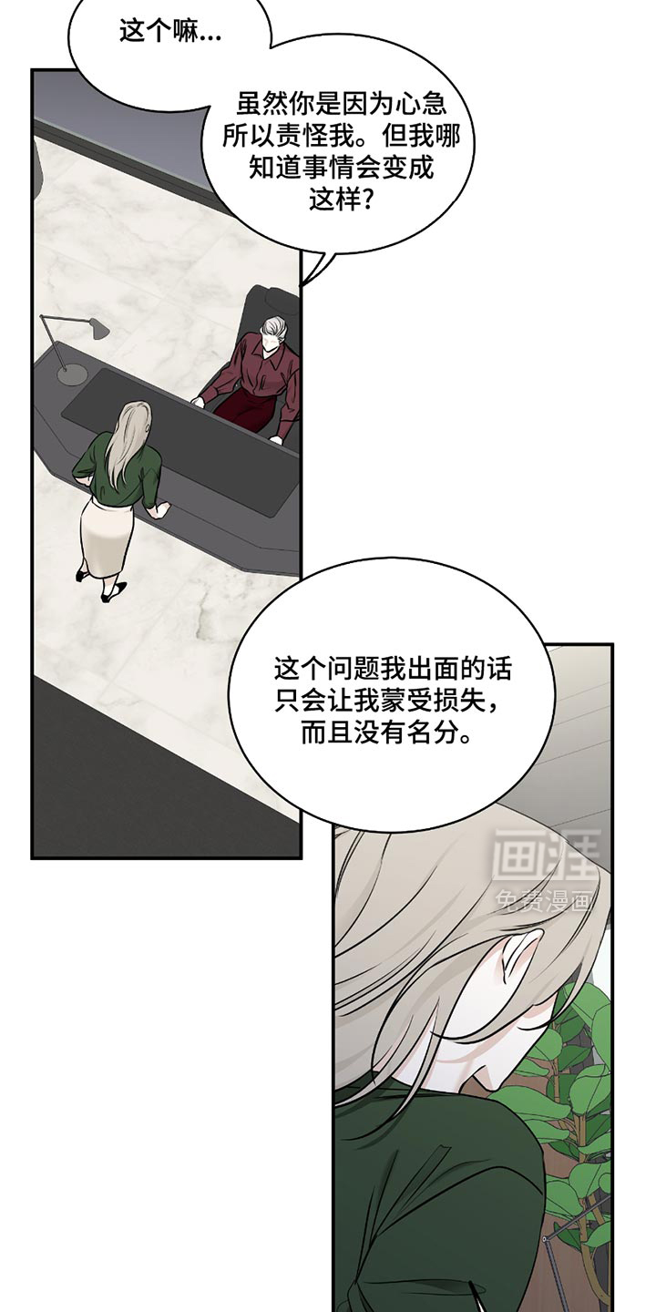 第192话11