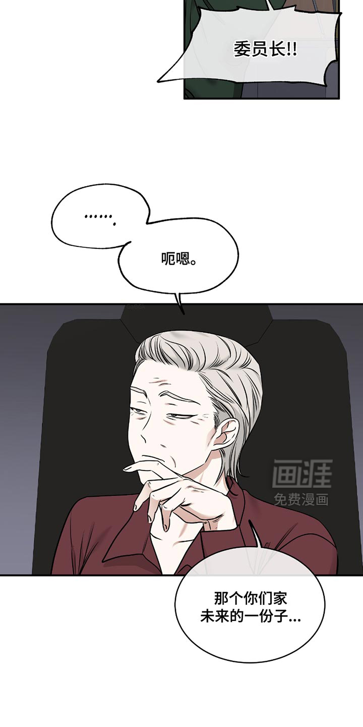 第192话12