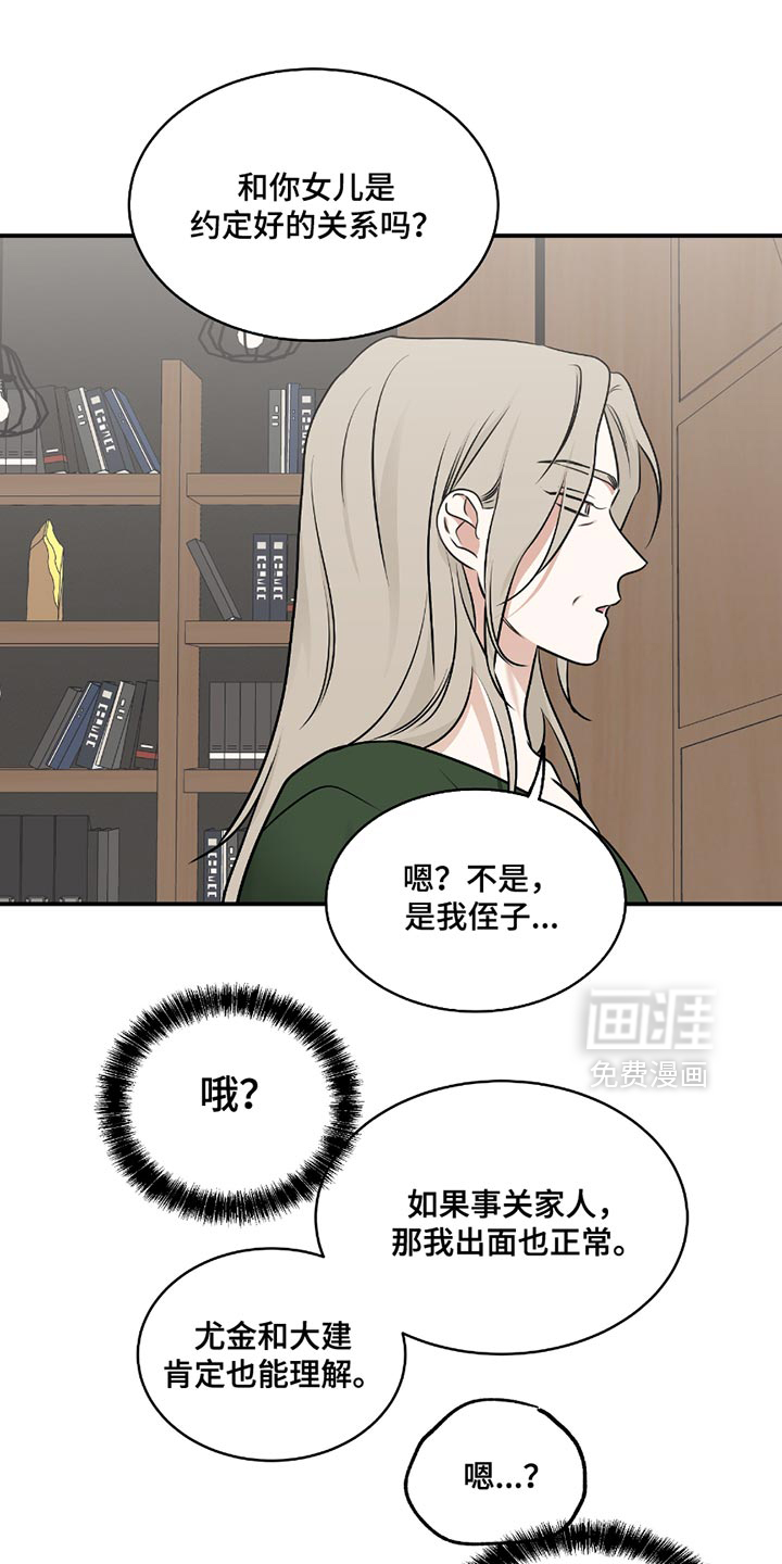 第192话13