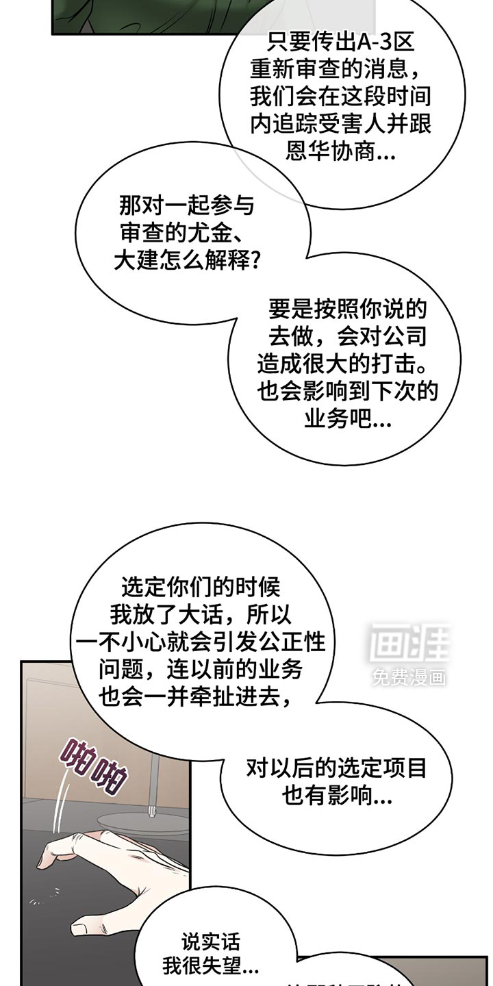 第192话2