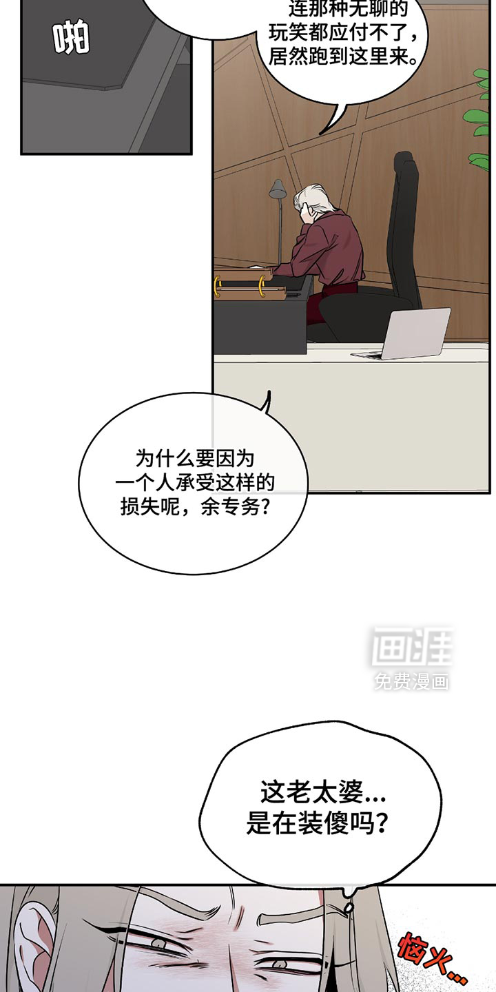 第192话3