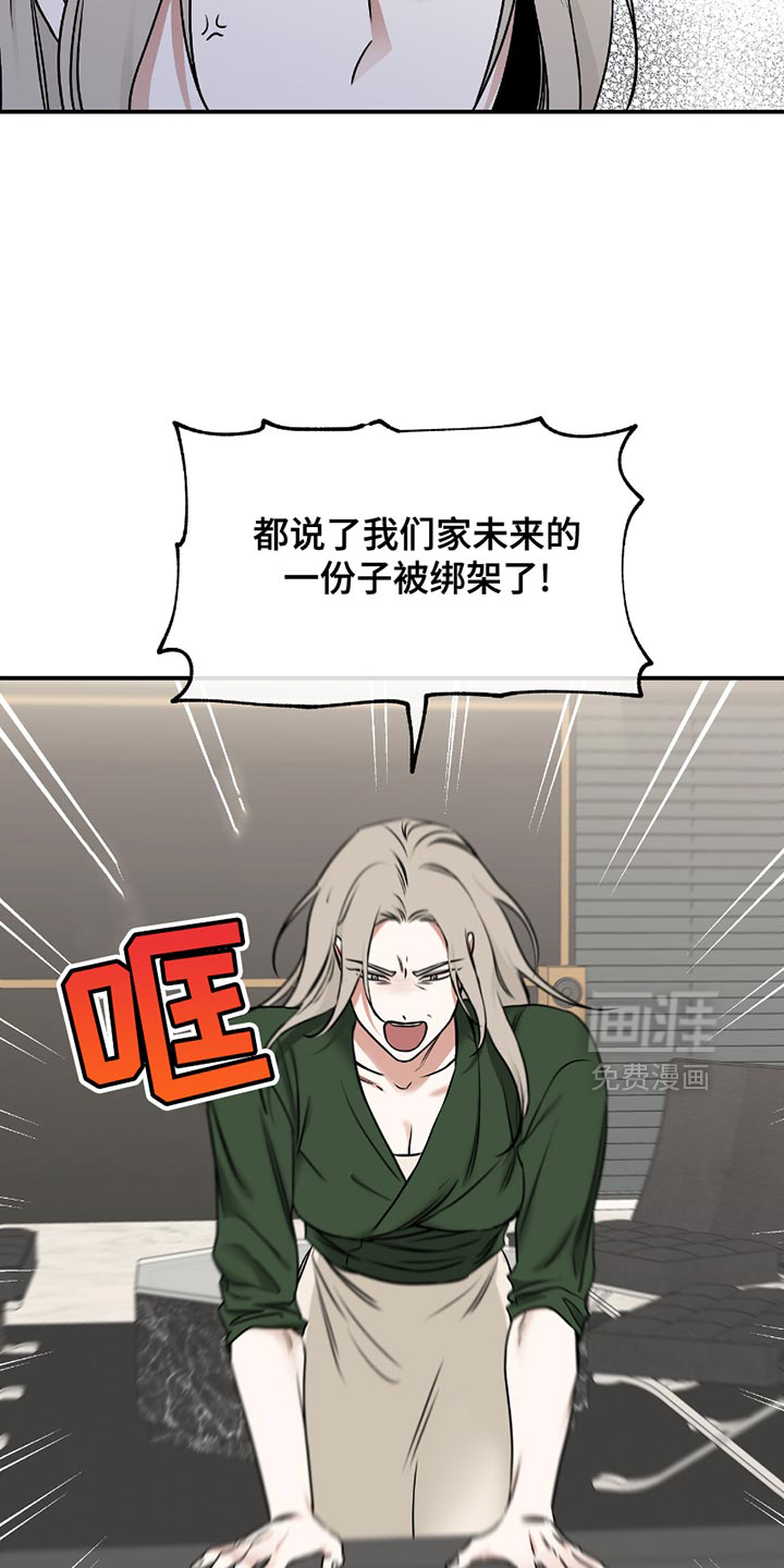 第192话4