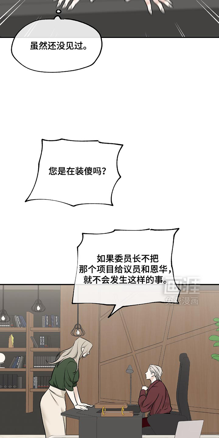 第192话5