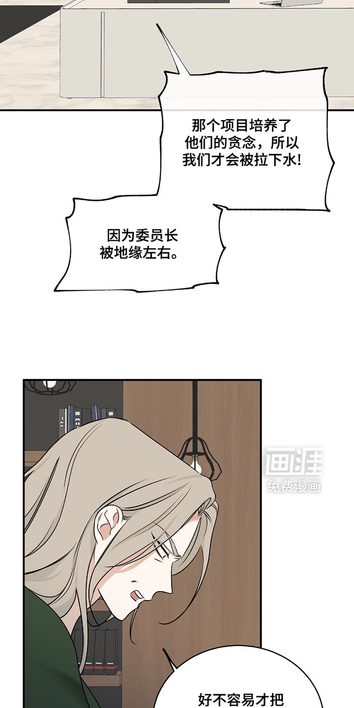 第192话6
