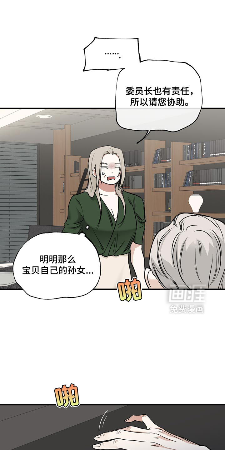 第192话8