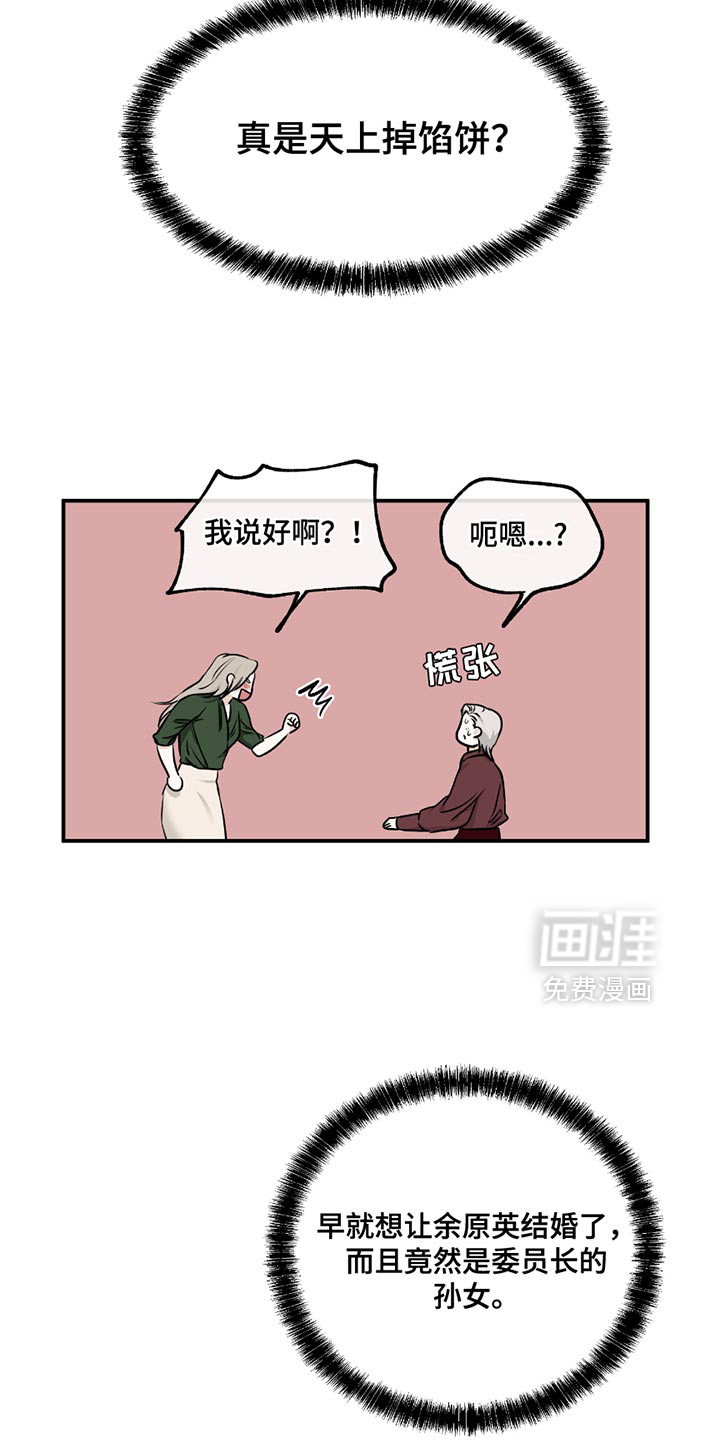 第193话1
