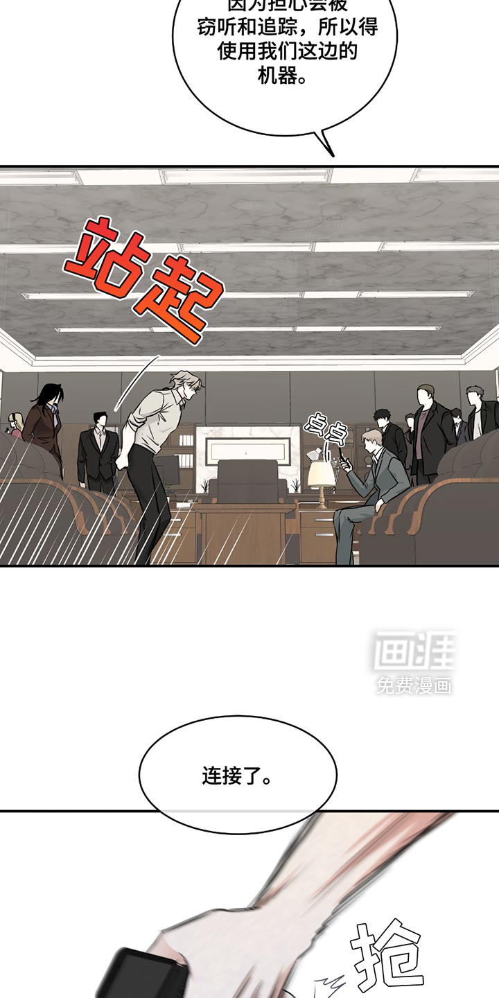 第193话10