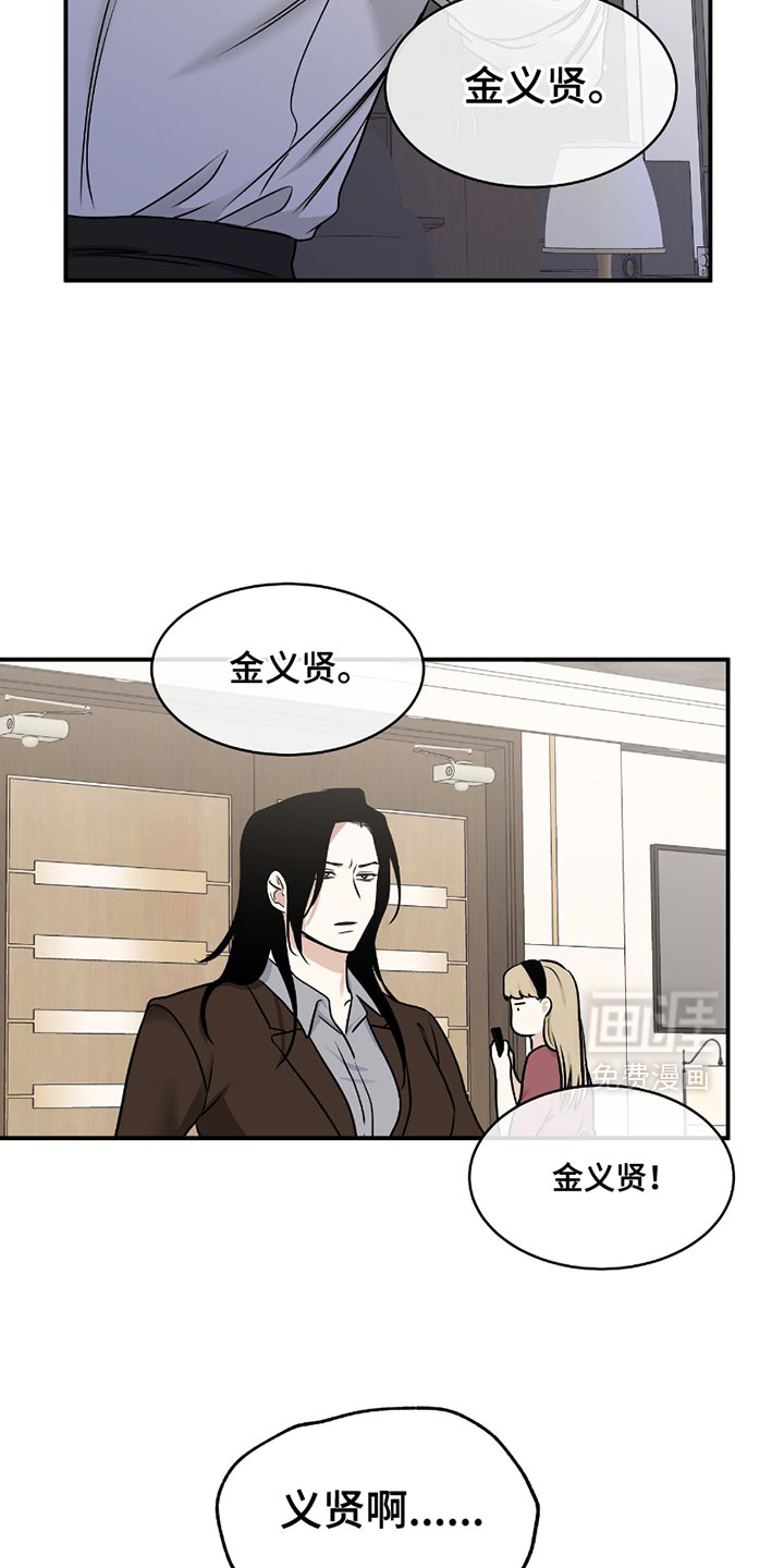 第193话12