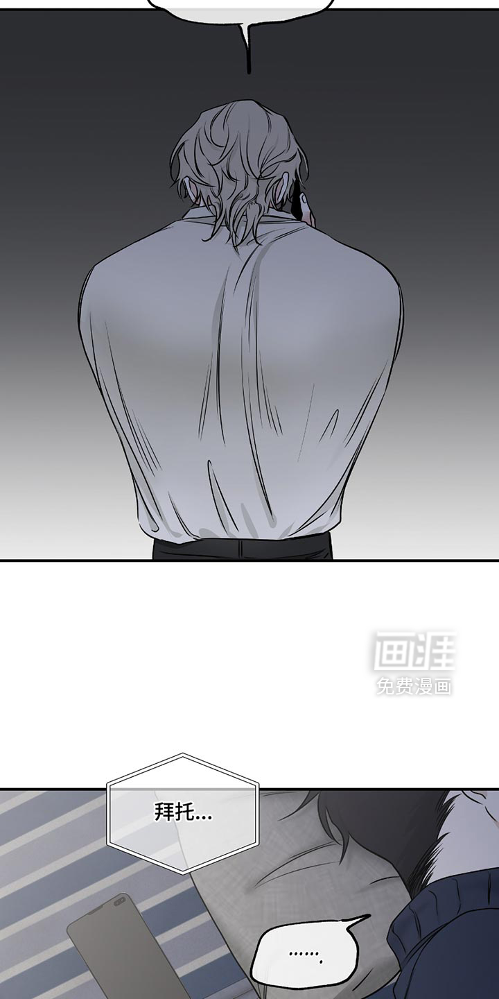 第193话13