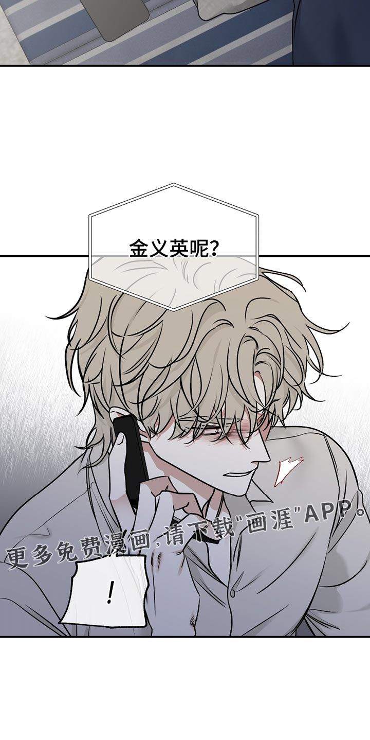 第193话14