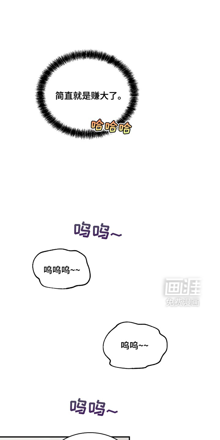 第193话2