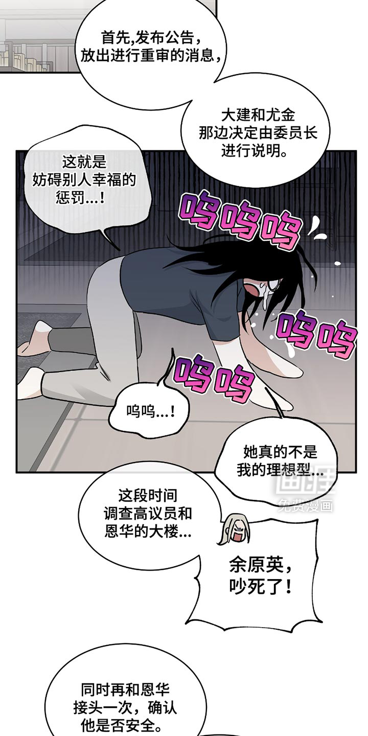 第193话3