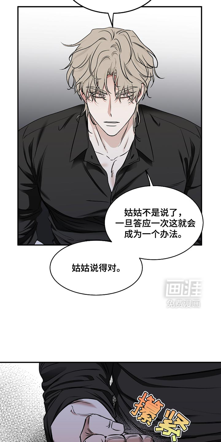 第193话5