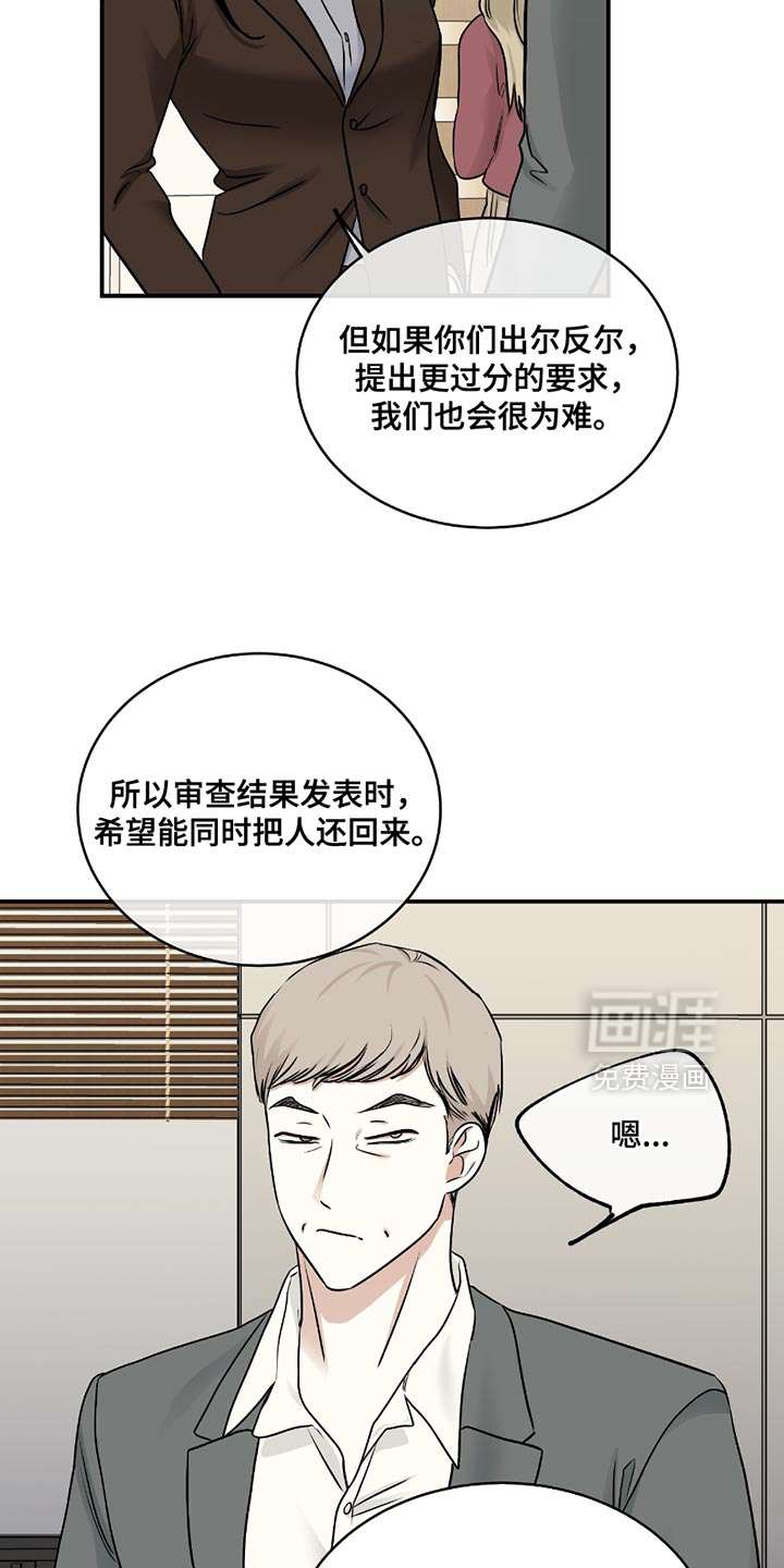 第194话10