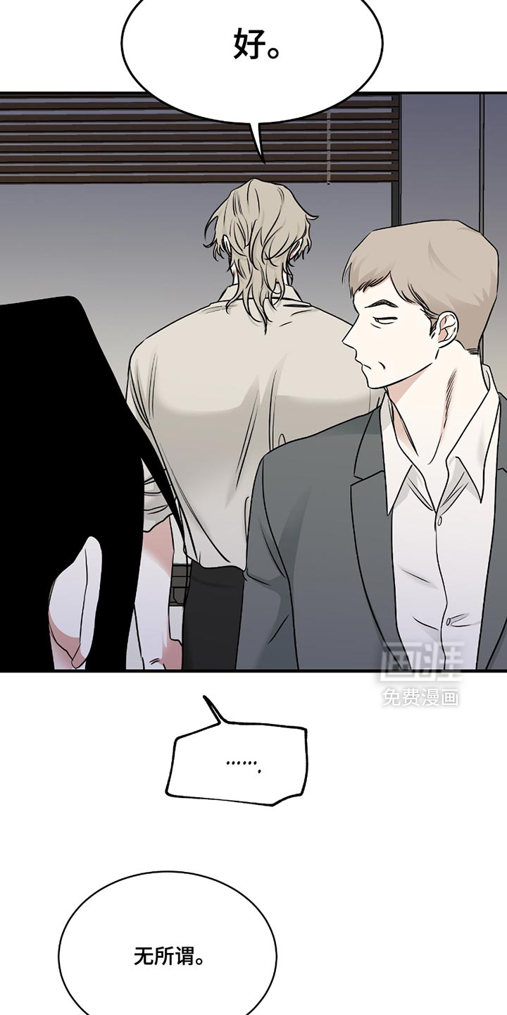 第194话12