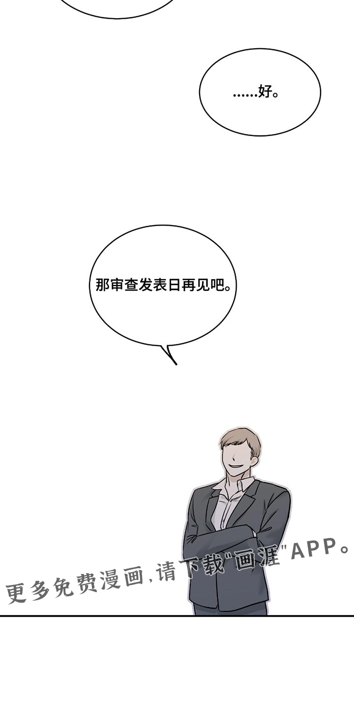 第194话13