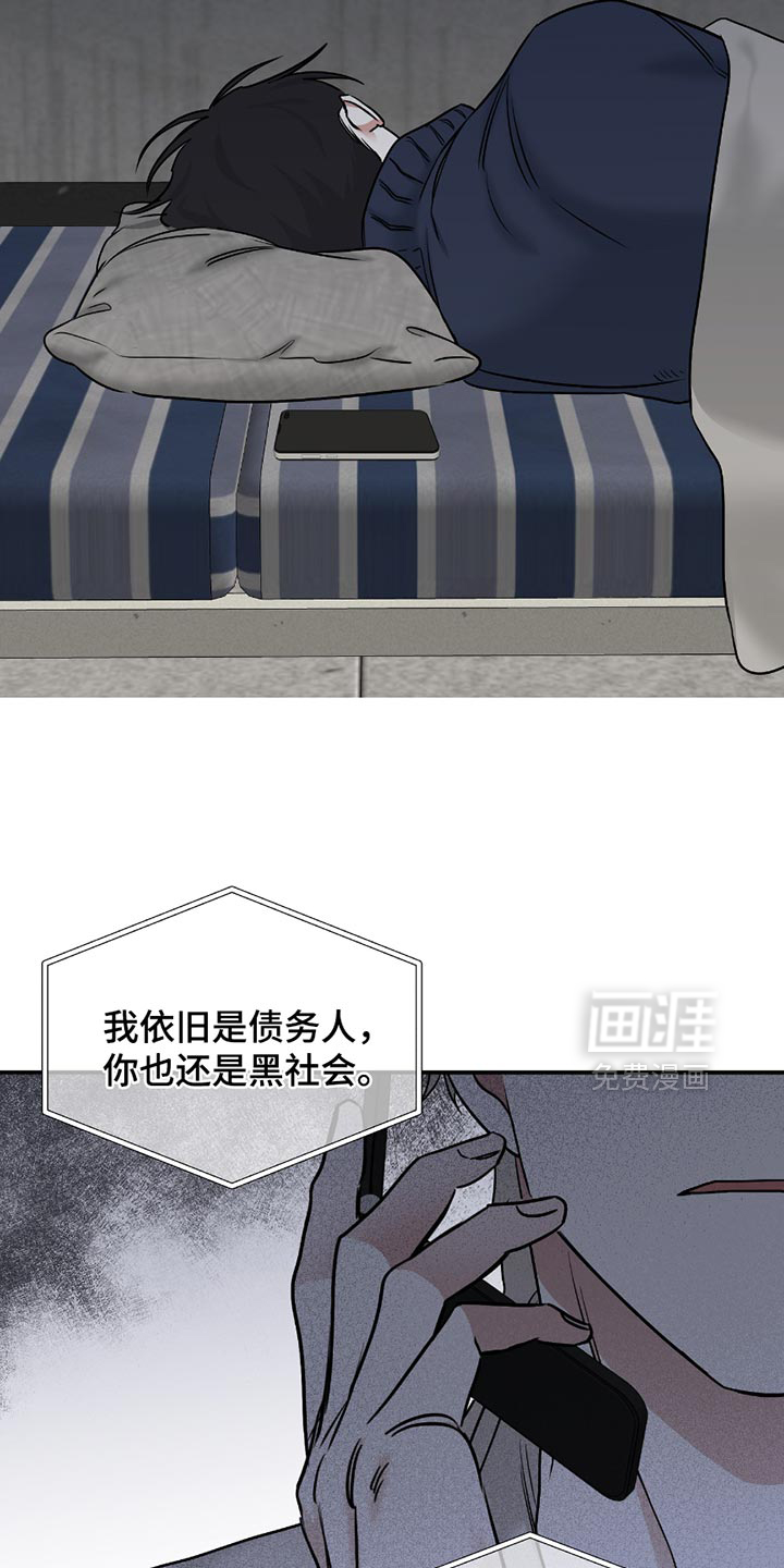 第194话2