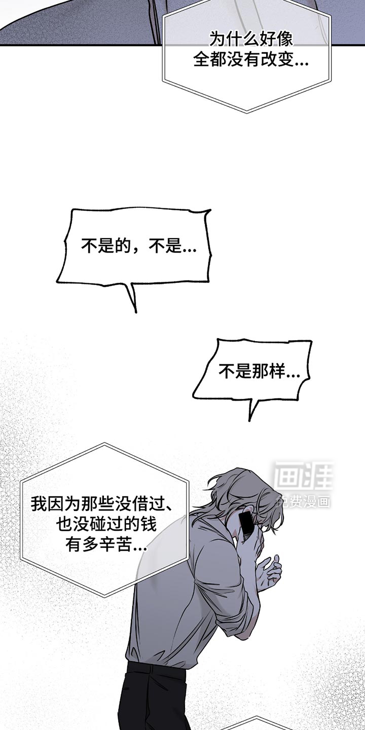 第194话3
