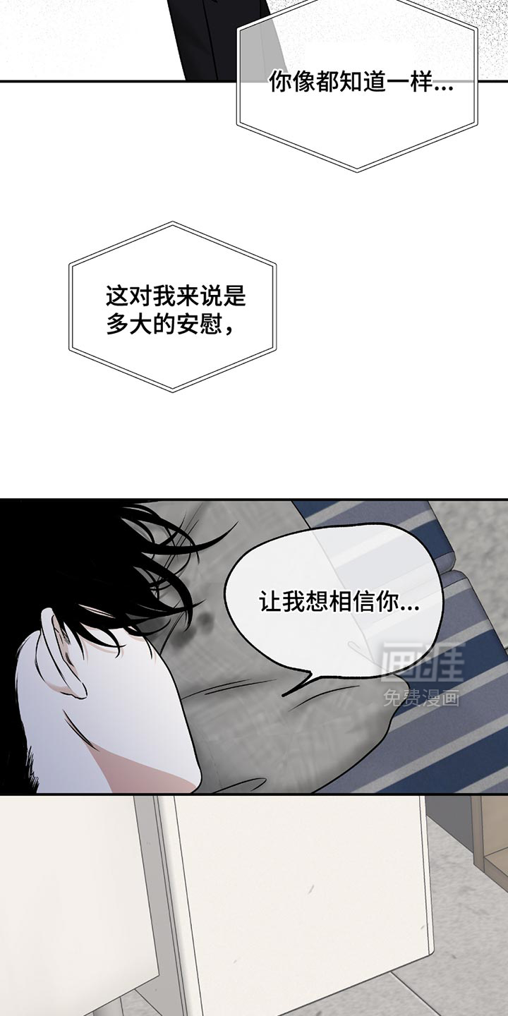 第194话4