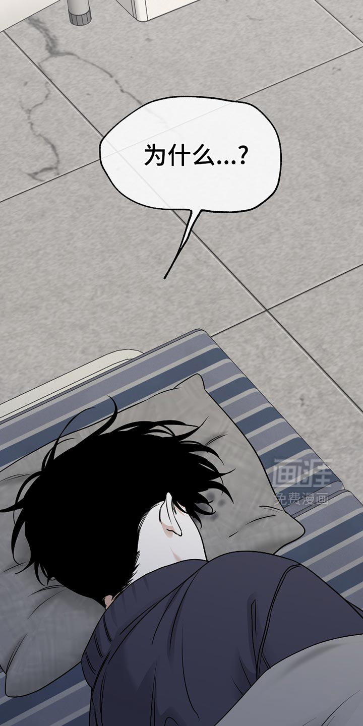第194话5
