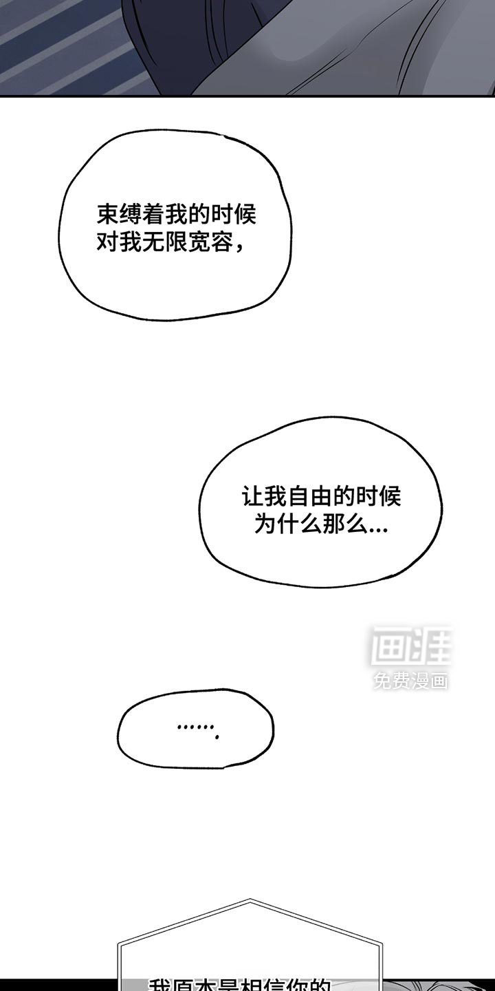 第194话6