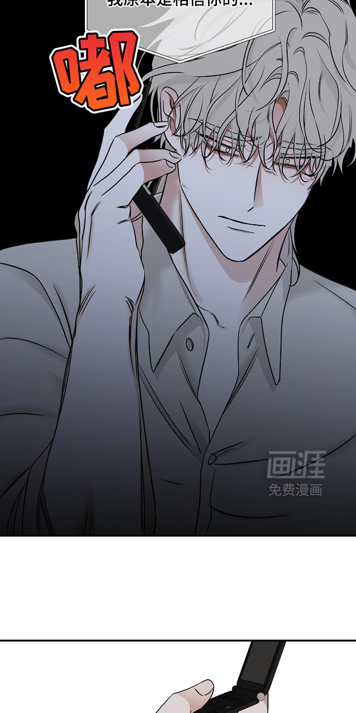 第194话7