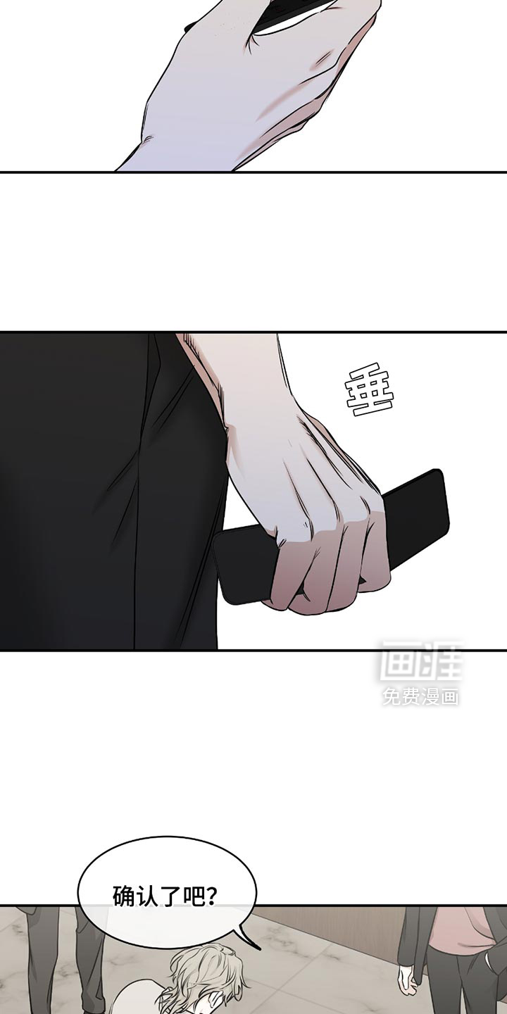 第194话8