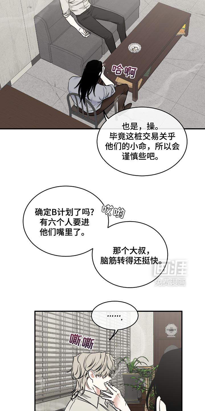 第195话1