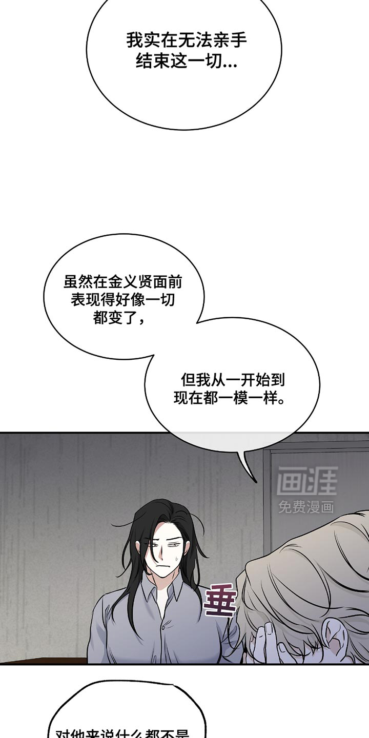 第195话10