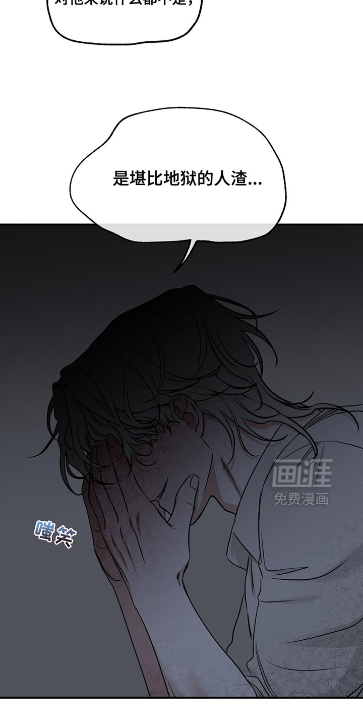第195话11