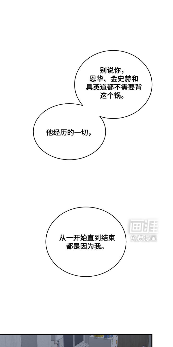 第195话12