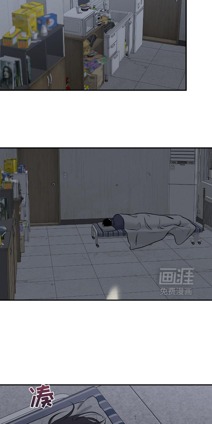 第195话13