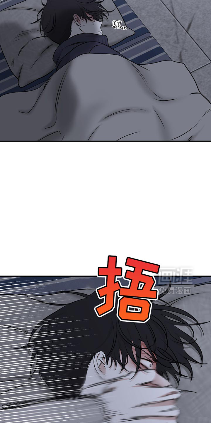 第195话14