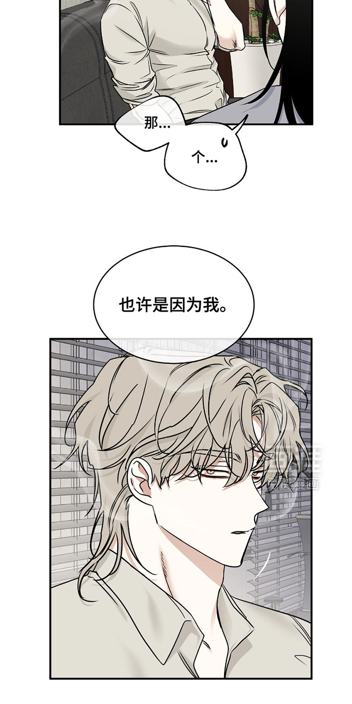 第195话2