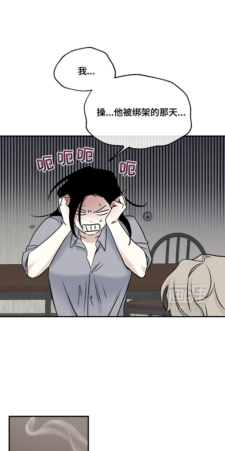 第195话3