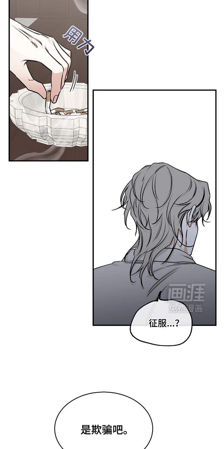 第195话4
