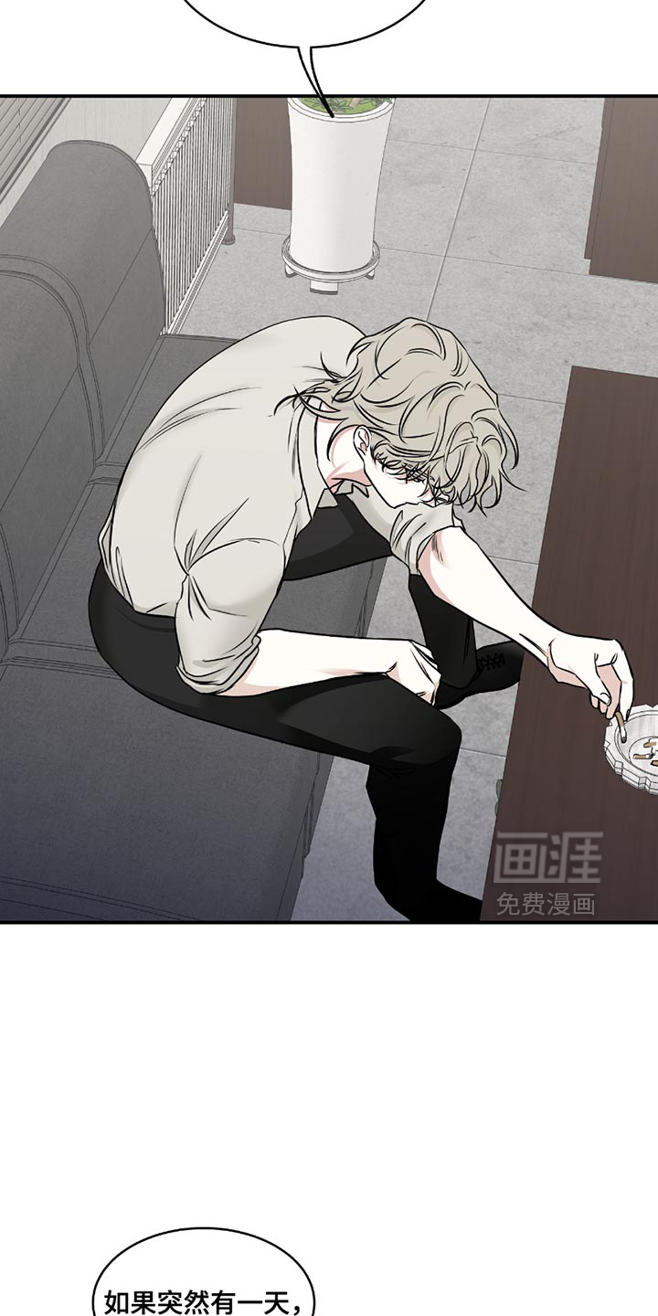 第195话5