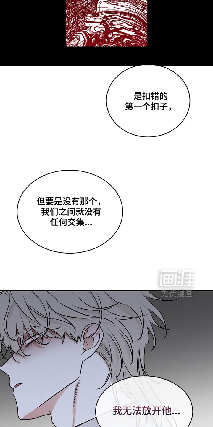 第195话7