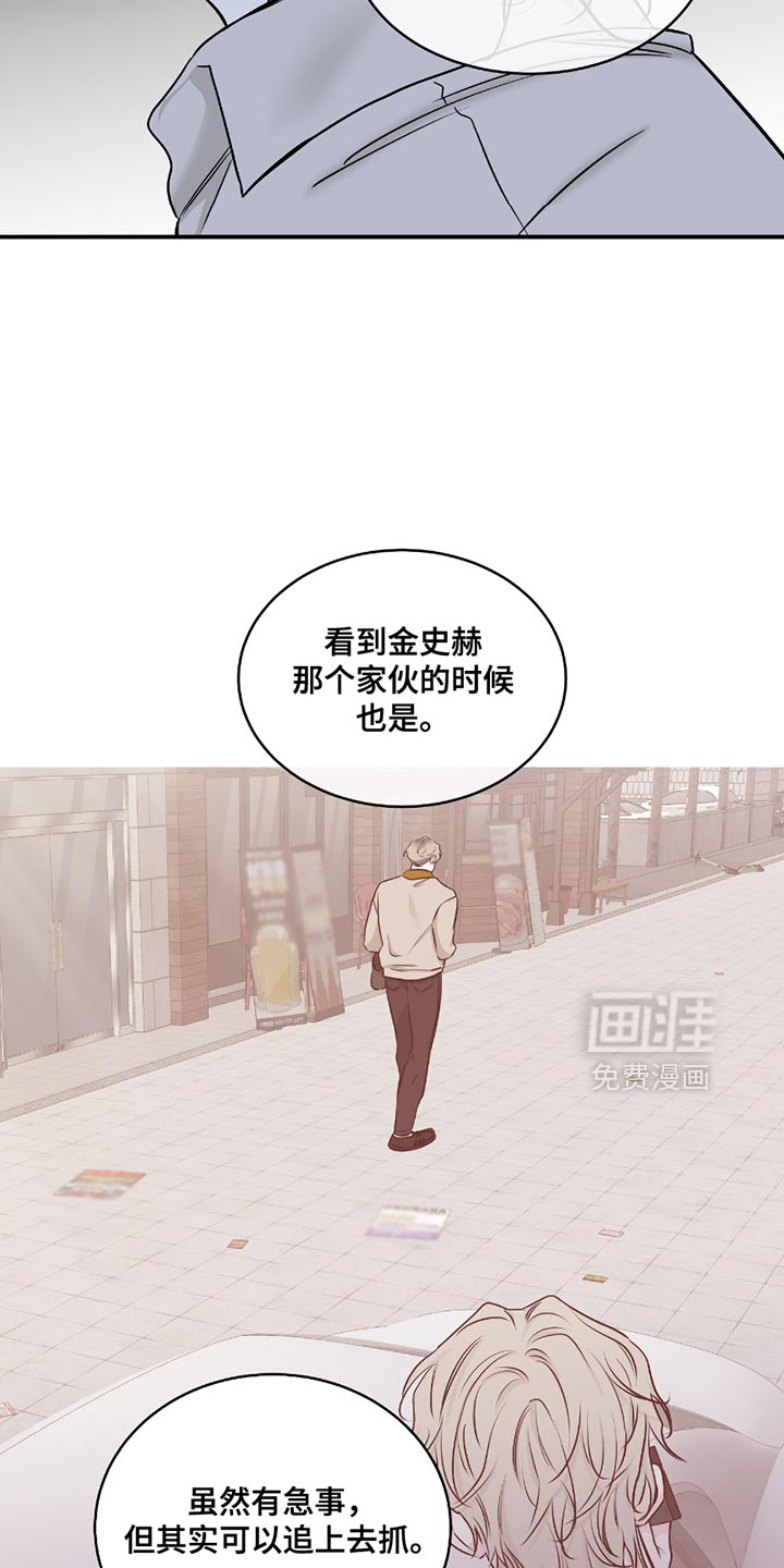 第195话8