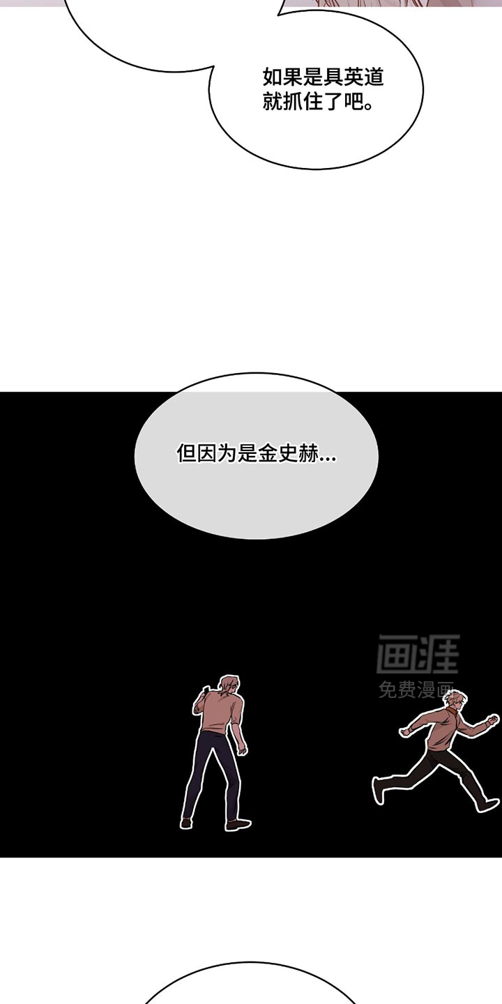 第195话9