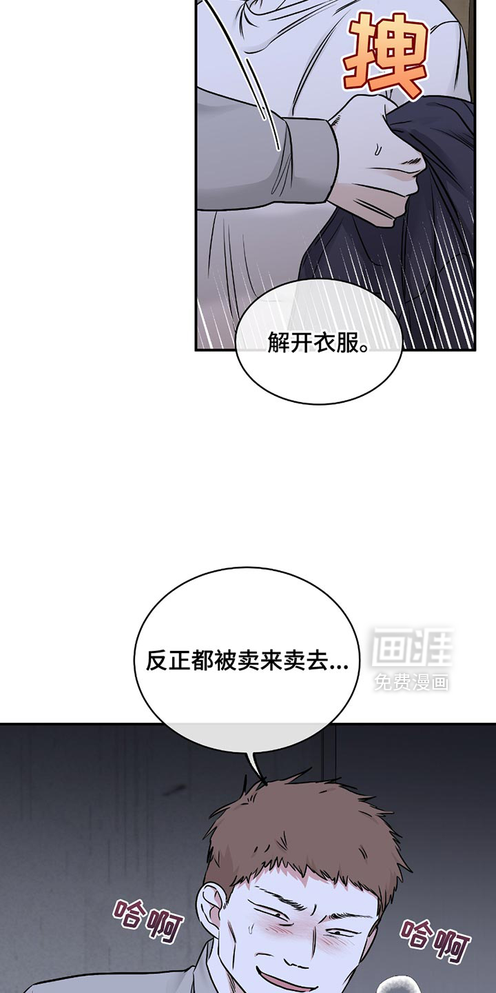 第196话12
