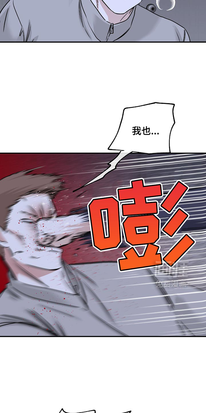 第196话13