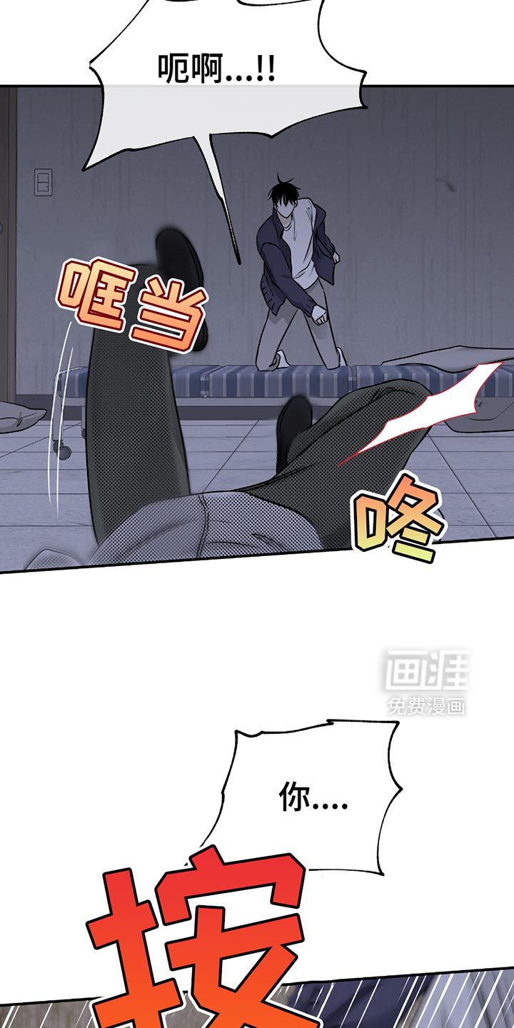 第196话14