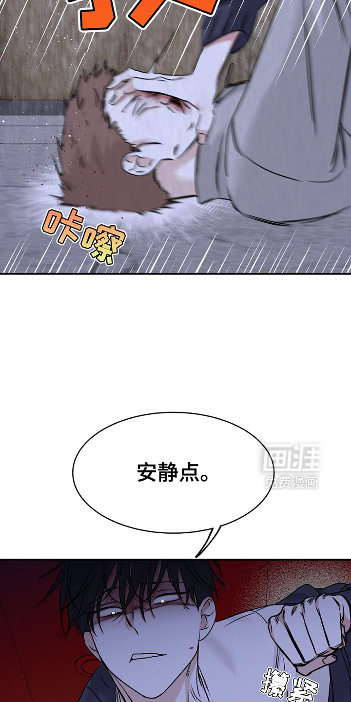 第196话15